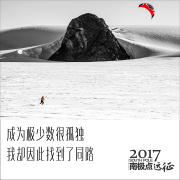 <b>南极点与帝企鹅栖息地之旅14日</b>